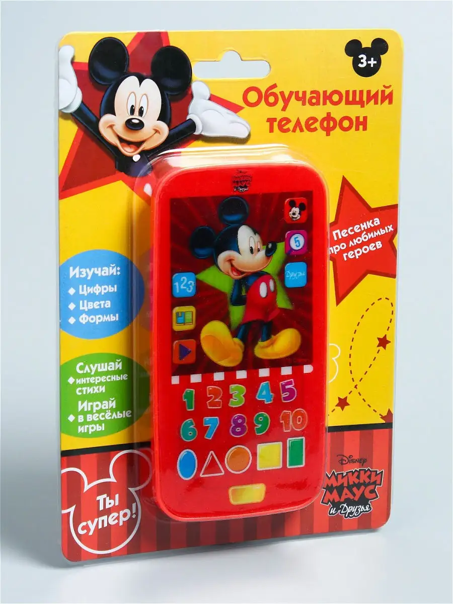 Телефон обучающий, Микки Маус Disney 8813465 купить в интернет-магазине Wildberries