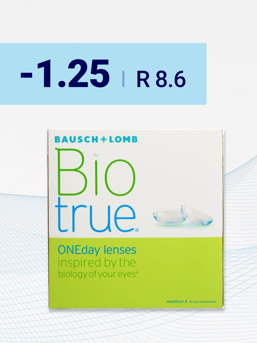 Ломб. Bausch&Lomb Biotrue oneday однодневные контактные линзы/. Линзы однодневные Bausch Lomb. Biotrue oneday, 90 шт. Линзы Bausch and Lomb однодневные оптика Кронос.