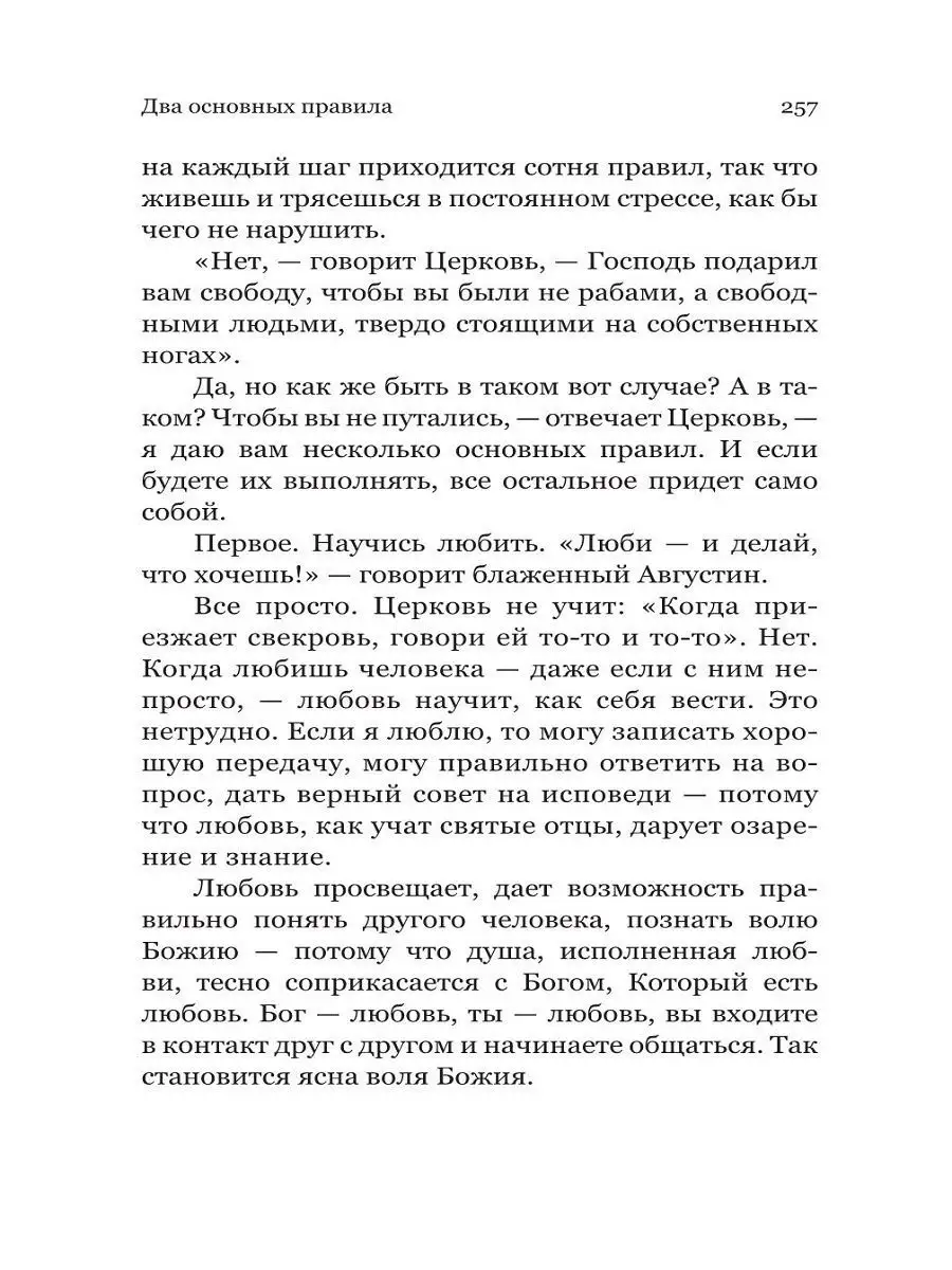 Как принять себя: 7 шагов, с которых нужно начать