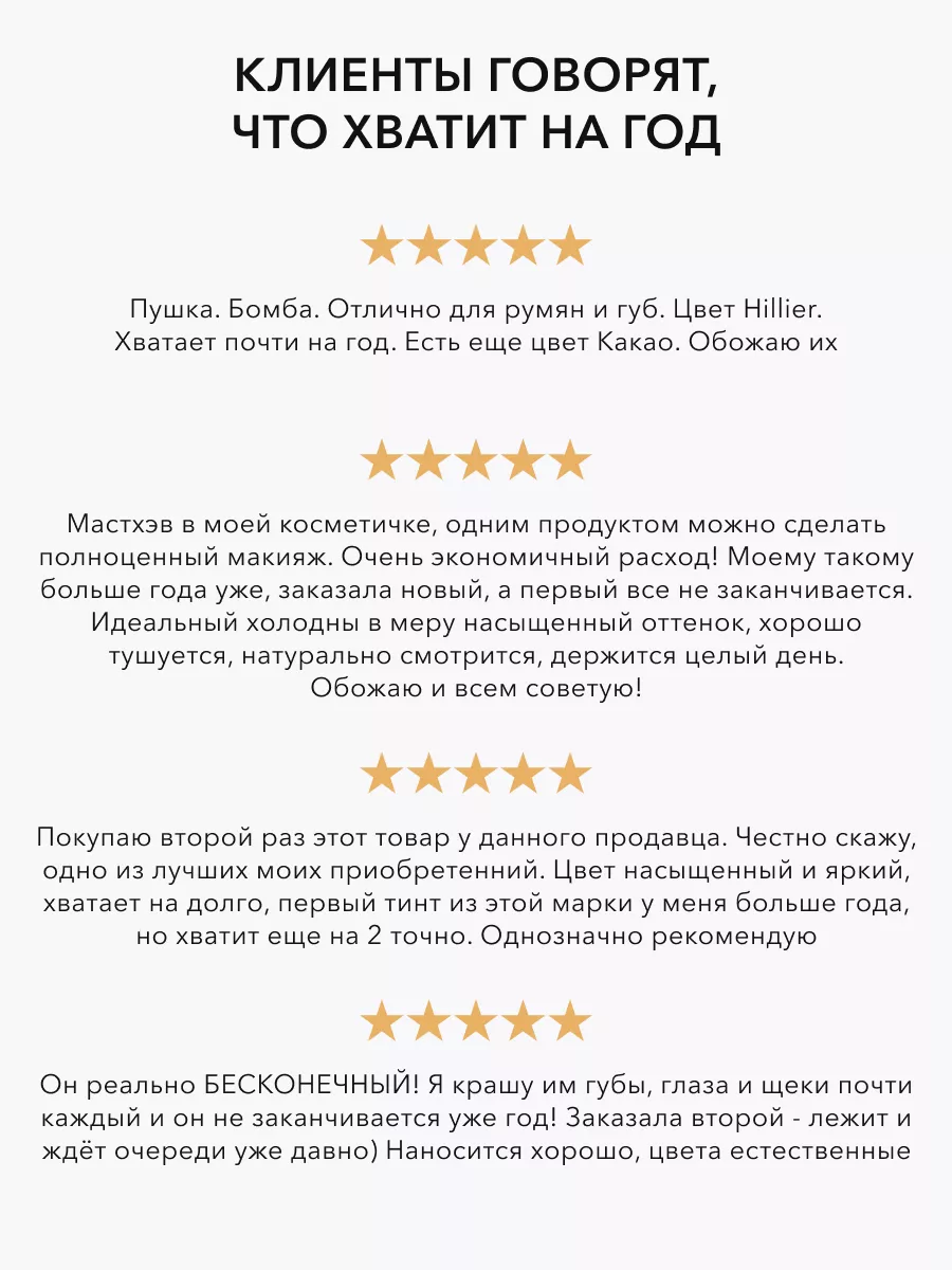 Тинт для губ матовый персиковый оттенок SAFARI OK Beauty 8819166 купить за  535 ₽ в интернет-магазине Wildberries