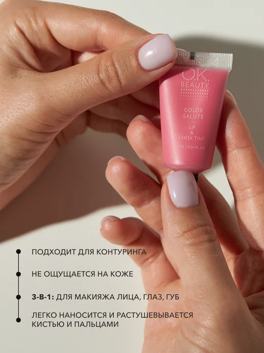 OK Beauty Тинт для губ матовый оттенок фуксия тон HILLIER, розовый, фото 3