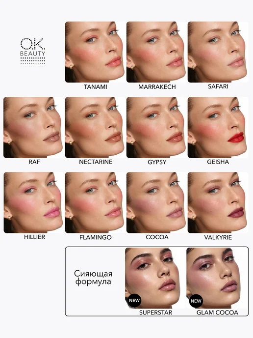 OK Beauty Тинт для губ матовый оттенок фуксия тон HILLIER, розовый, фото 7