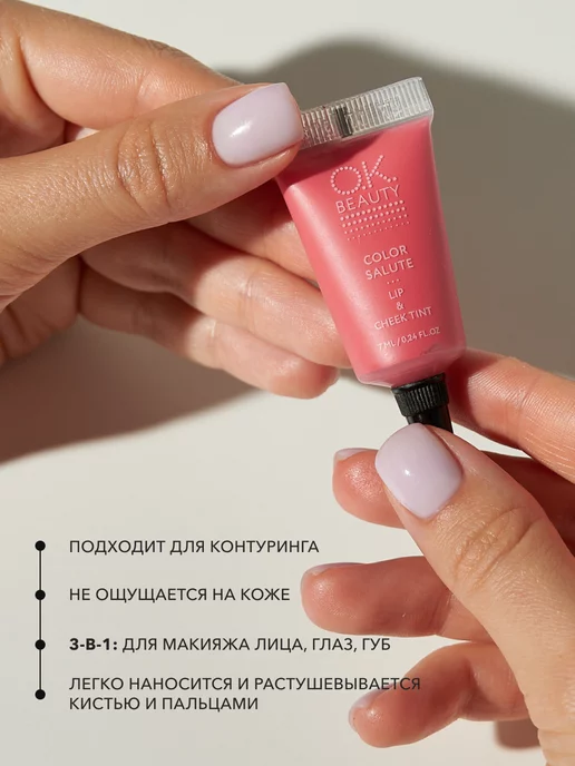 OK Beauty Тинт для губ матовый розовый оттенок тон FLAMINGO, розовый, фото 3