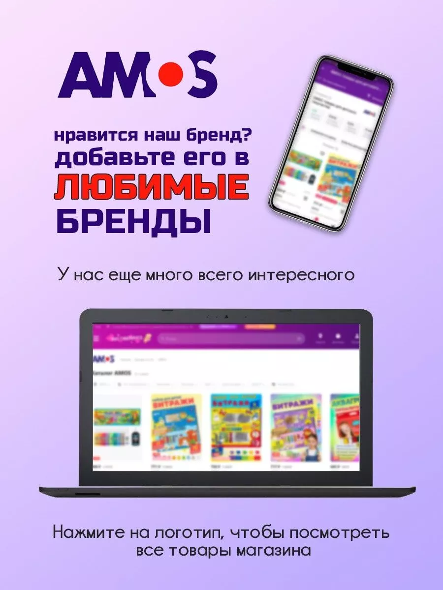 Клей glitter с блестками 5 цветов для декорирования AMOS 8819718 купить за  238 ₽ в интернет-магазине Wildberries