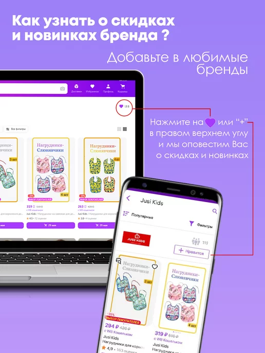 Jusi Kids Набор посуды для малыша, синий, фото 8