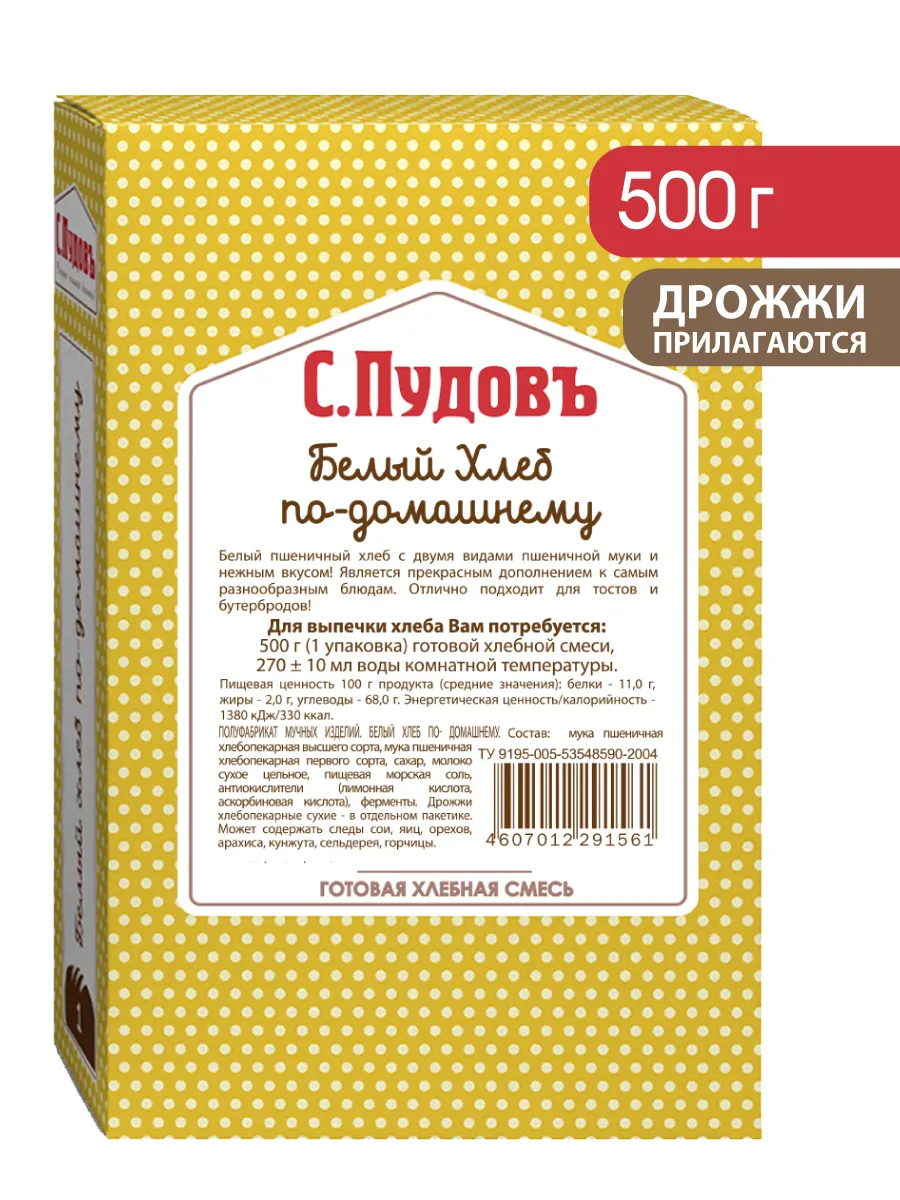 Хлебная смесь"Белый хлеб по-домашнему", 500 г
