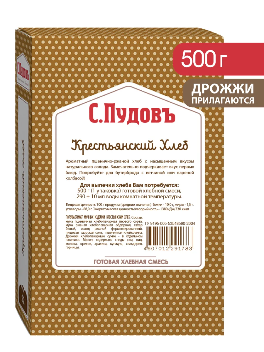 Хлебная смесь"Крестьянский хлеб",500 г