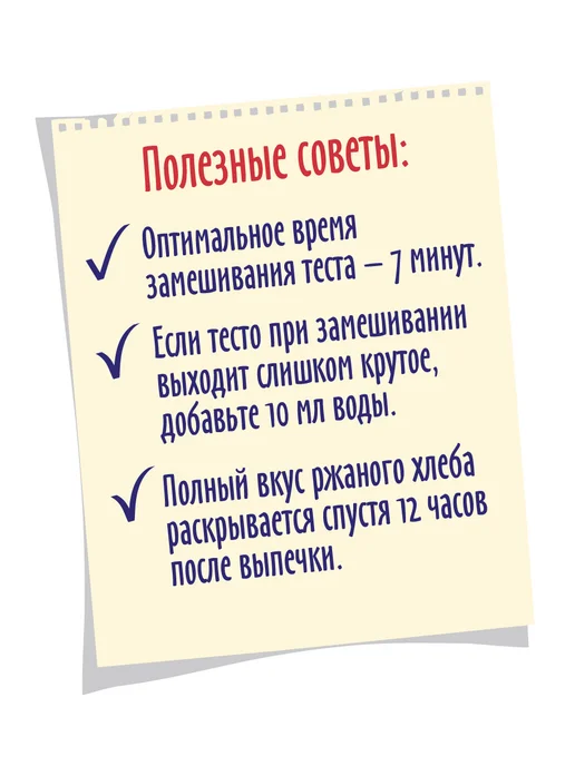 С.Пудовъ Хлебная смесь "Дарницкий хлеб", 500 г, 500 г, фото 5