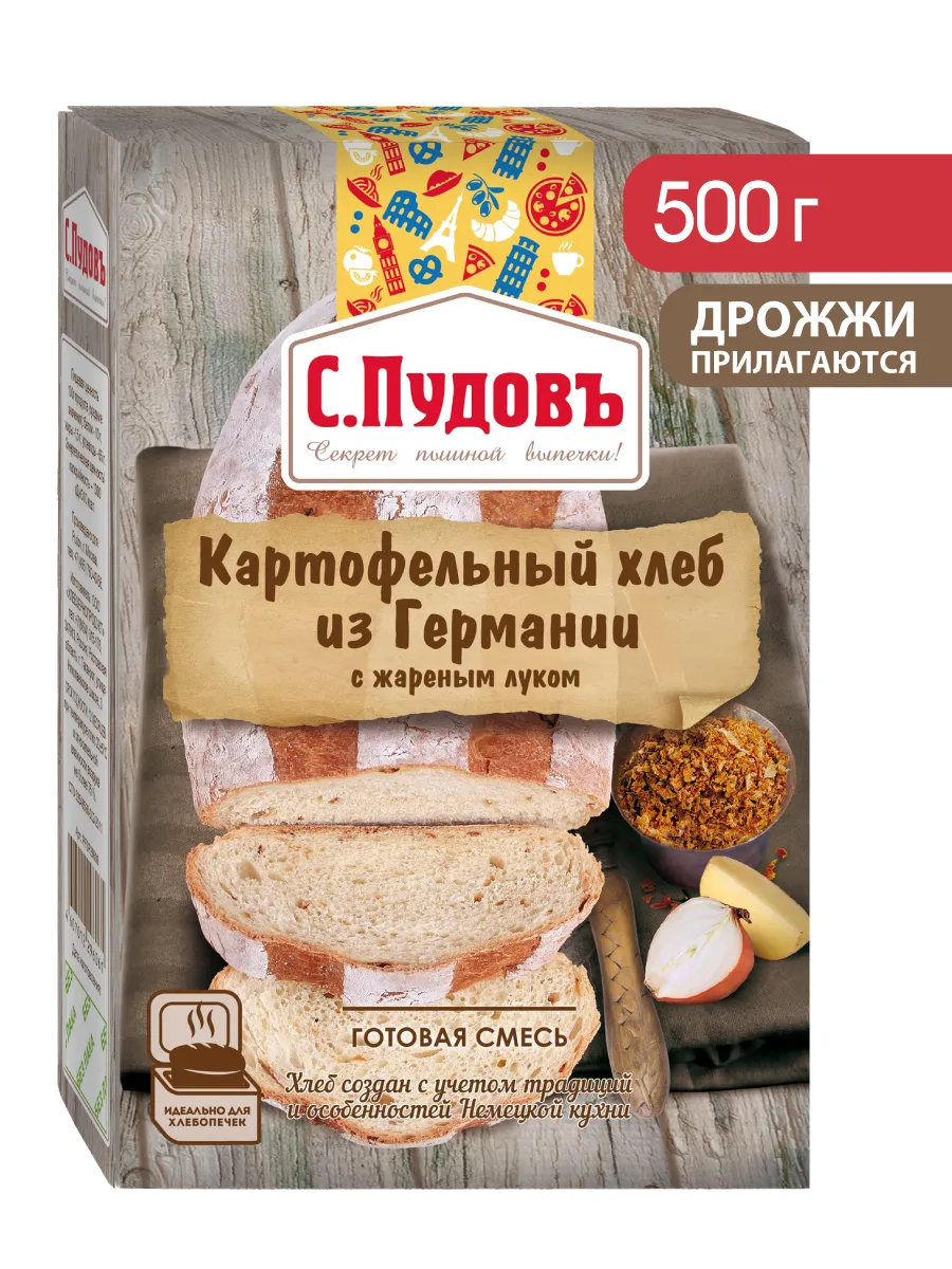 Хлебная смесь "Картофельный хлеб с жареным луком", 500 г