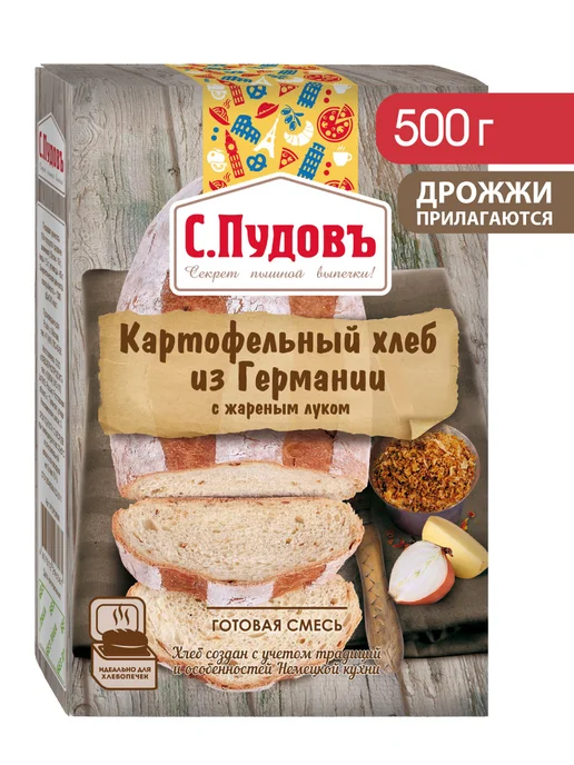 С.Пудовъ Хлебная смесь "Картофельный хлеб с жареным луком", 500 г, 500 г