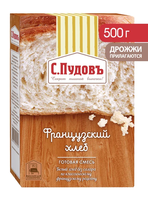 С.Пудовъ Хлебная смесь "Французский хлеб", 500 г, 500 г