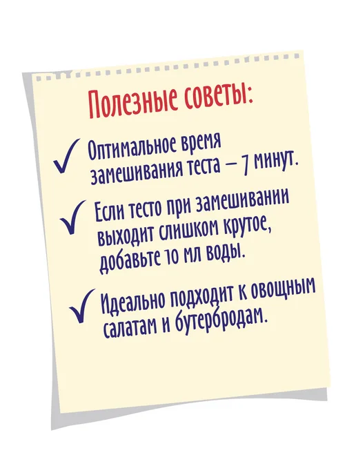 С.Пудовъ Хлебная смесь "Французский хлеб", 500 г, 500 г, фото 6