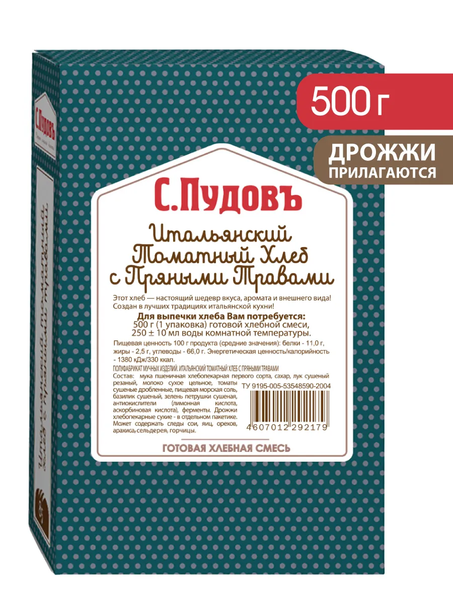 Хлебная смесь "Итальянский томатный хлеб с травами", 500 г