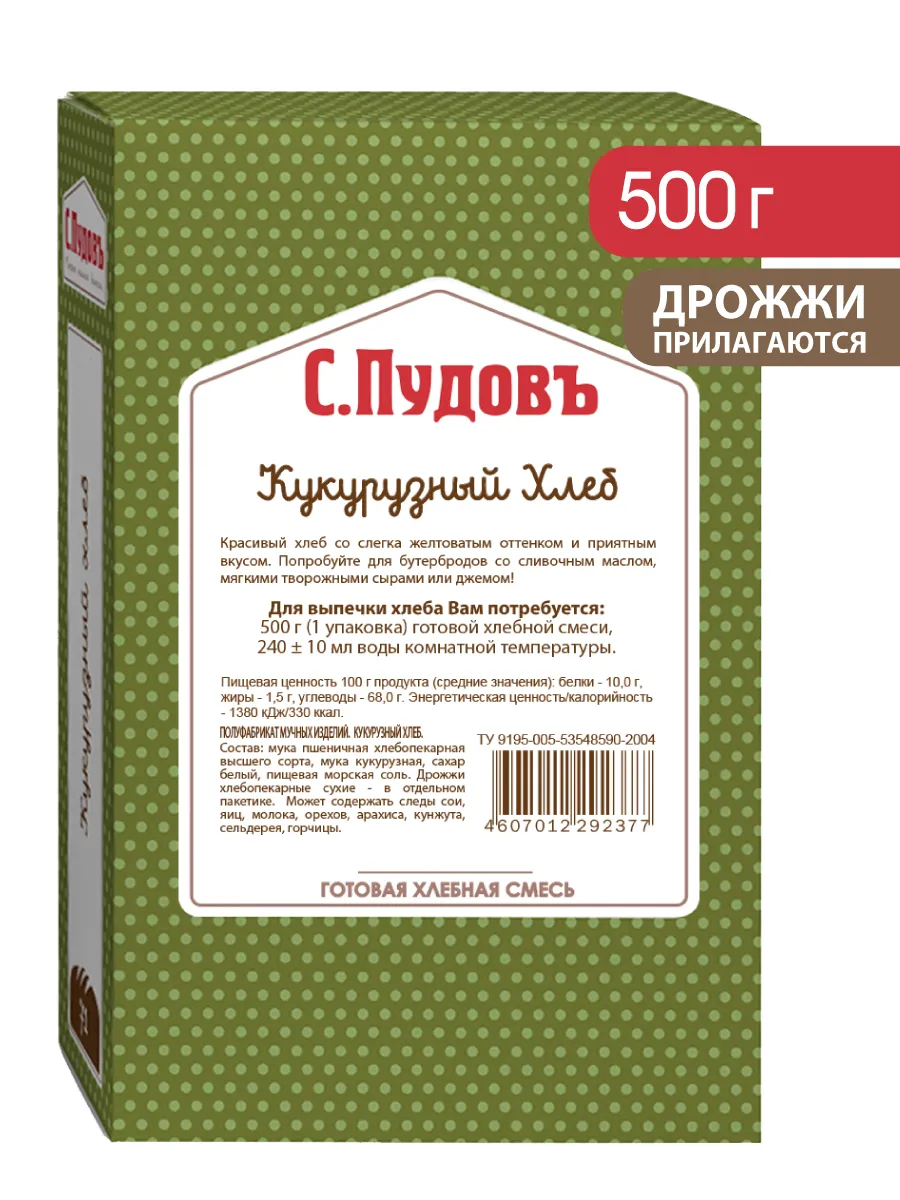Хлебная смесь "Кукурузный хлеб", 500 г