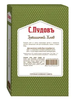 Хлебная смесь "Гречишный хлеб", 500 г С.Пудовъ 8822587 купить за 116 ₽ в интернет-магазине Wildberries