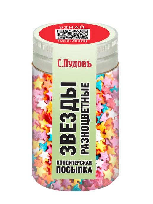 С.Пудовъ Посыпка Звёзды разноцветные, 40 г, 40 г, фото 3