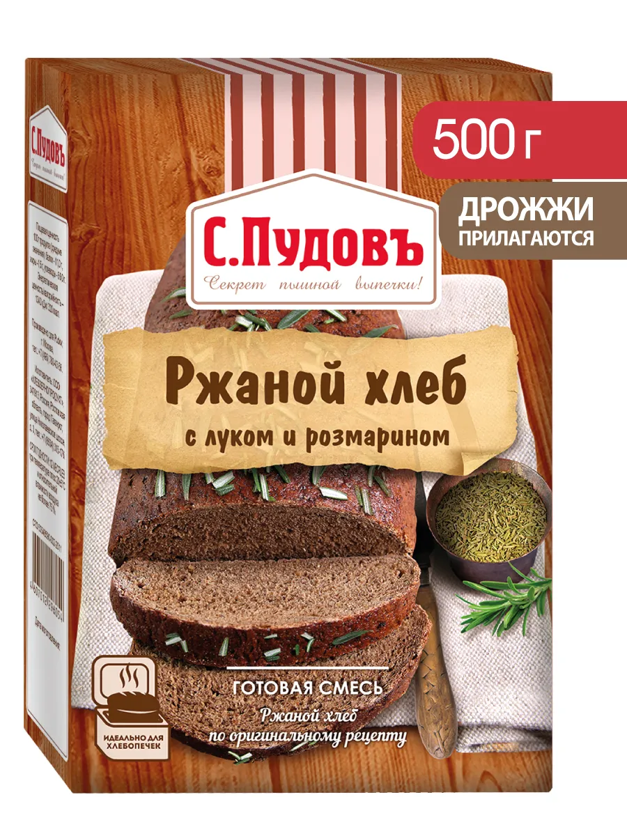 Хлебная смесь "Ржаной хлеб с луком и розмарином", 500 г