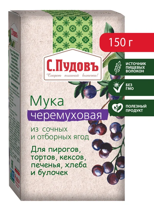 С.Пудовъ Мука черемуховая, 150 г, 150 г