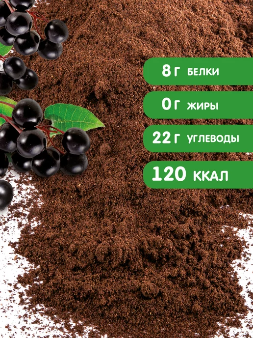 С.Пудовъ Мука черемуховая, 150 г, 150 г, фото 3