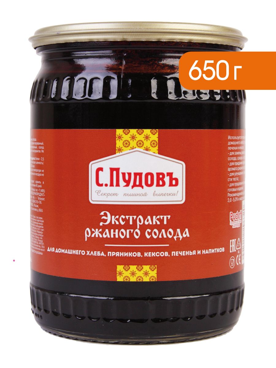 Экстракт ржаного солода, 650 г С.Пудовъ 8822685 купить в интернет-магазине  Wildberries