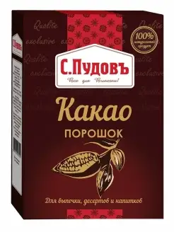 Какао-порошок, 70 г С.Пудовъ 8822728 купить за 119 ₽ в интернет-магазине Wildberries