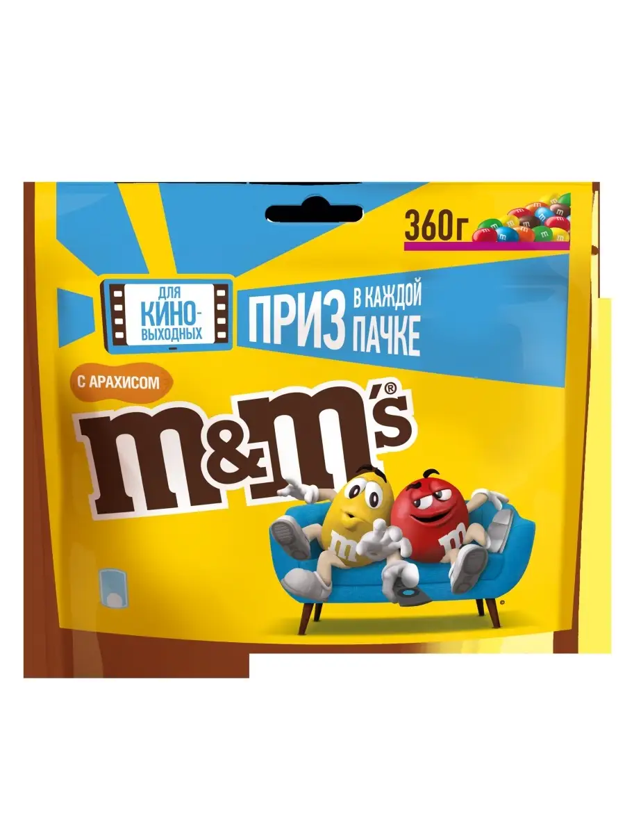 Драже M&M's в шоколадной глазури с арахисом 45 г купить в интернет-магазине kormstroytorg.ru