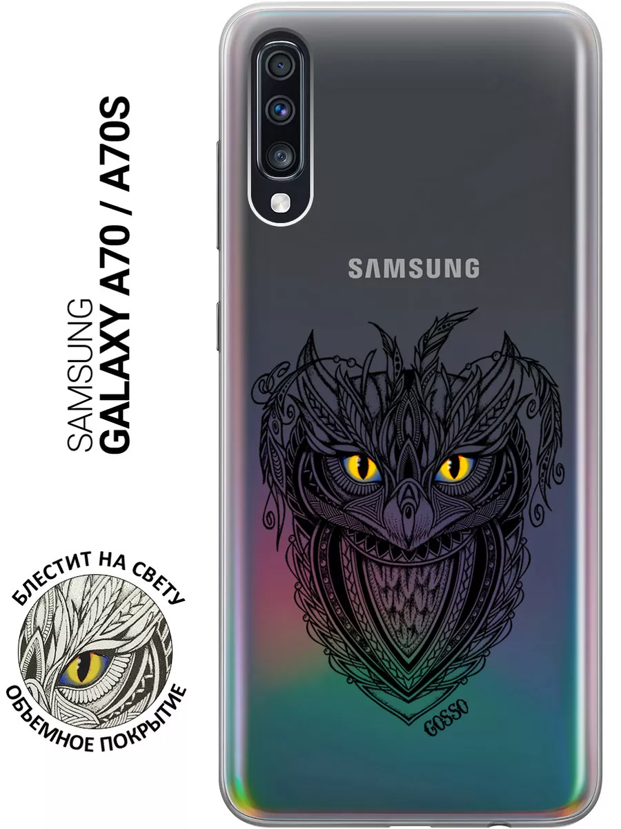 Чехол на Samsung Galaxy A70, A70s GOSSO CASES 8828740 купить за 335 ₽ в  интернет-магазине Wildberries