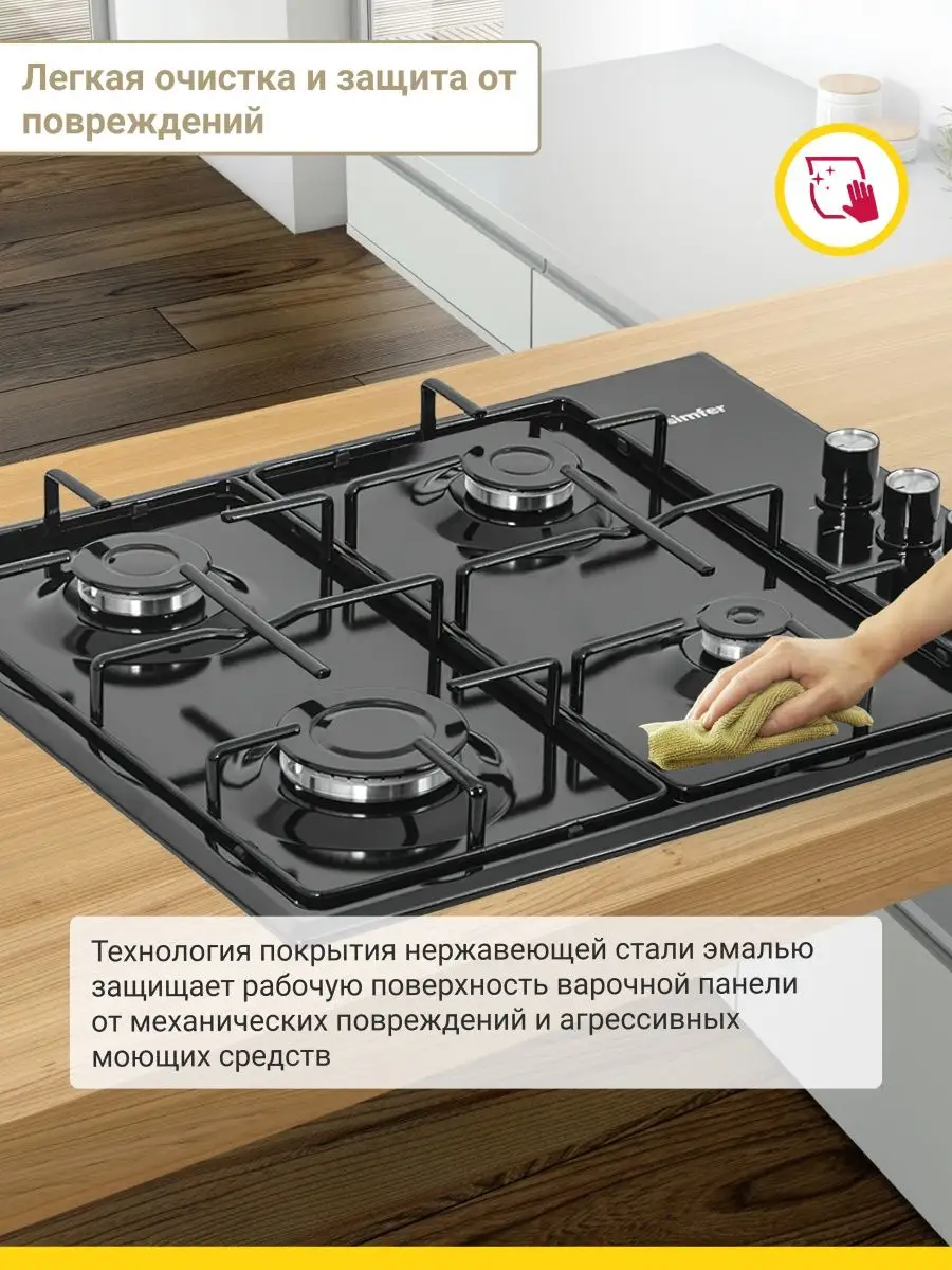 Варочная панель газовая H60Q40B400 Simfer 8830424 купить за 7 755 ₽ в  интернет-магазине Wildberries