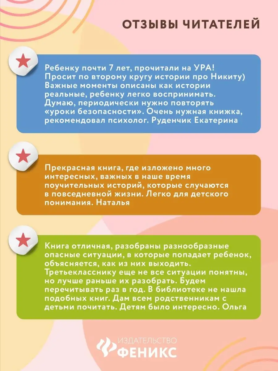 Как справиться с трудной ситуацией в жизни? | Городской округ Жуковский