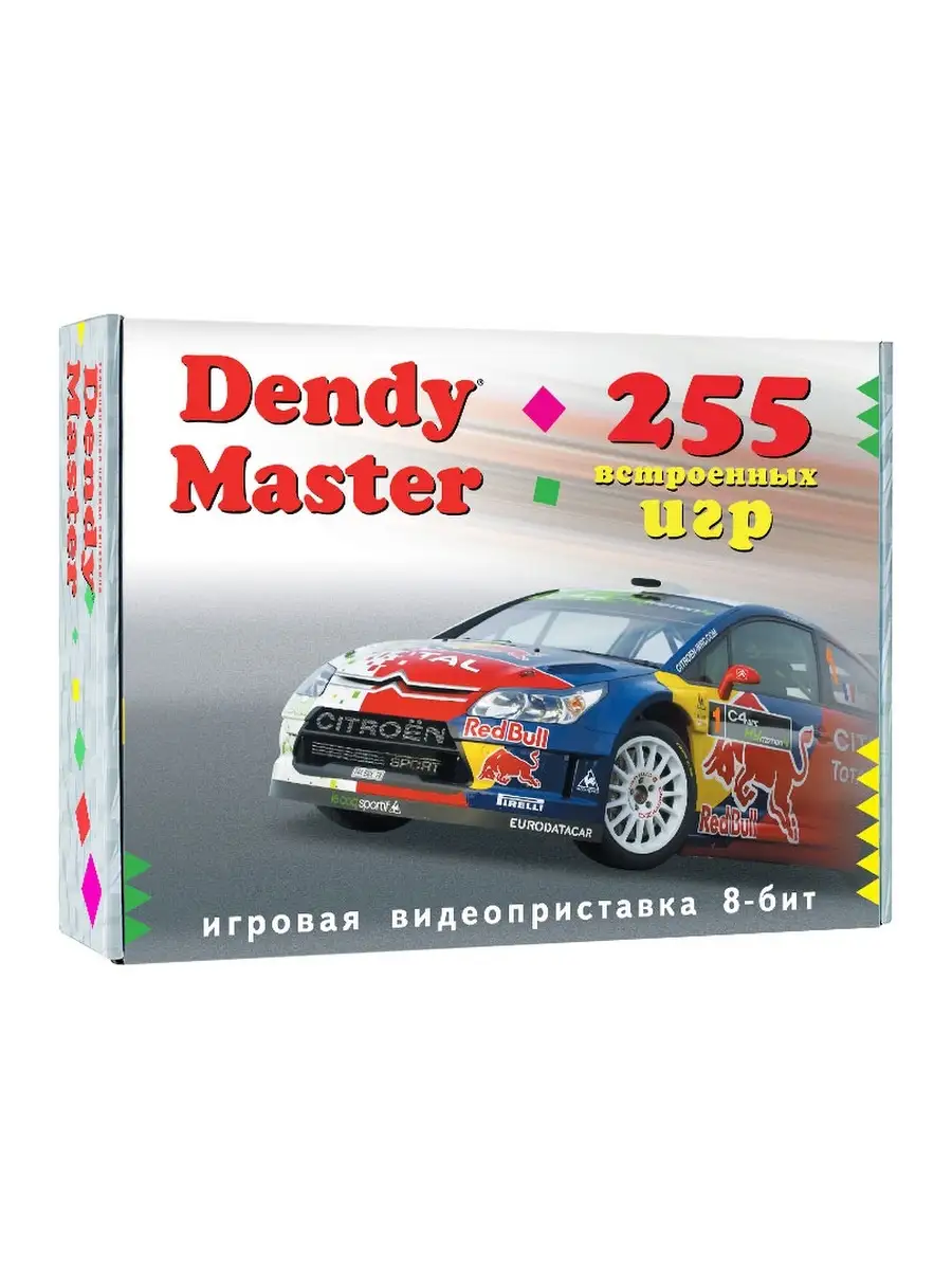 Игровая приставка Dendy Master 255 встроенных игр / New Game Dendy 8831599  купить в интернет-магазине Wildberries