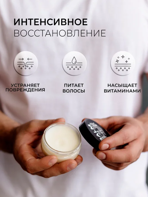 Ecolat berry Бальзам для бороды, усов и волос «Ванильная сигара», 50 г, 50 г, фото 4