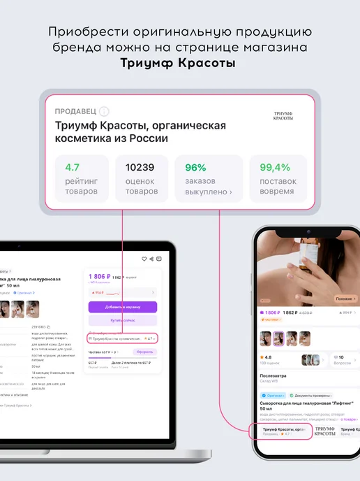 Ecolat berry Бальзам для бороды, усов и волос «Ванильная сигара», 50 г, 50 г, фото 7