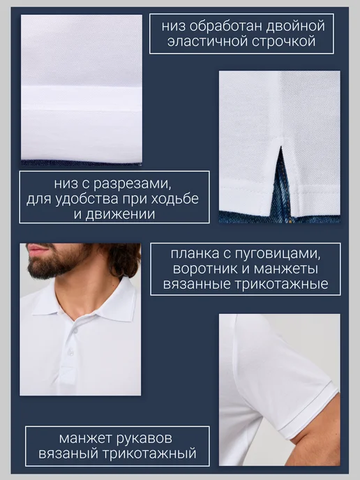 Stark Cotton Футболка поло с коротким рукавом, белый, фото 8