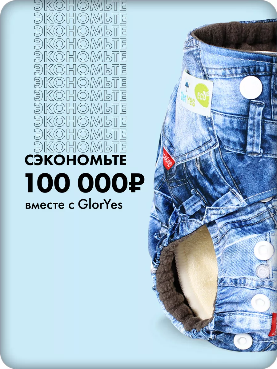 SET NEWBORN на кнопках (6 штук). Набор многоразовых подгузников для новорожденных