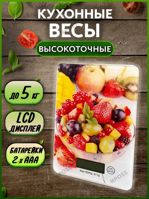 NPOSS Весы кухонные электронные, вариант