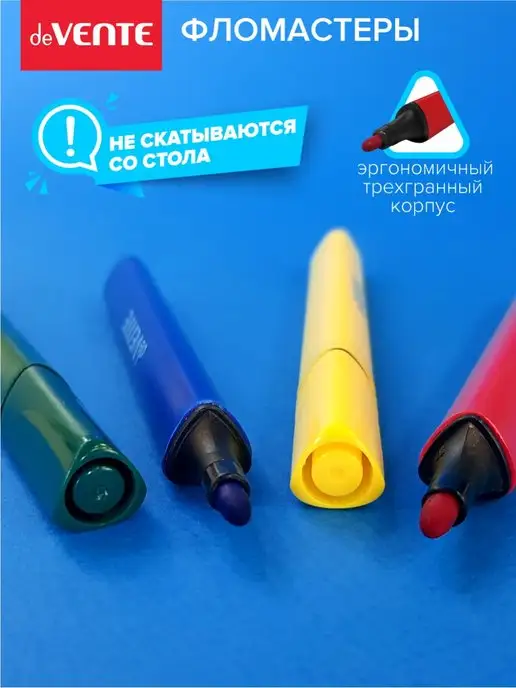 deVENTE Фломастеры утолщенные детские для малышей 12 цв, 12 шт, фото 4