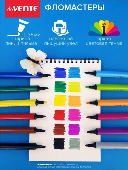 deVENTE Фломастеры утолщенные детские для малышей 12 цв, 12 шт, фото 7