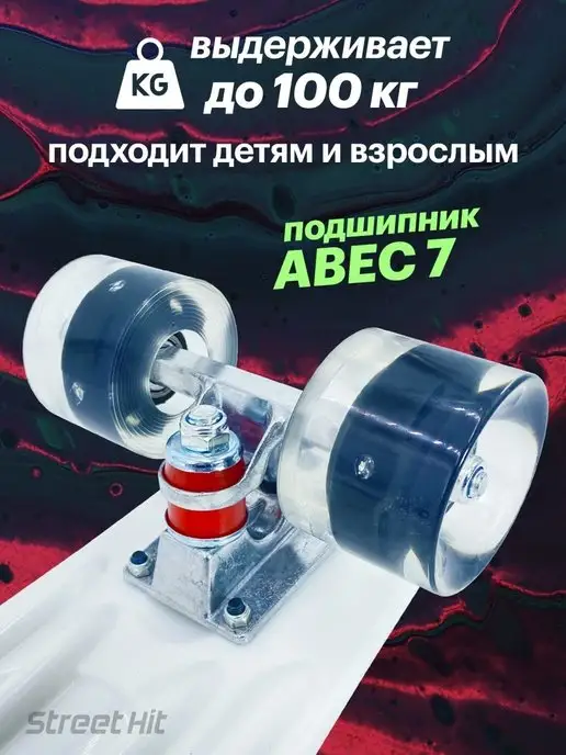 Street Hit Скейтборд Череп с ручкой, 55 см, со светящимися колесами, черный, фото 2