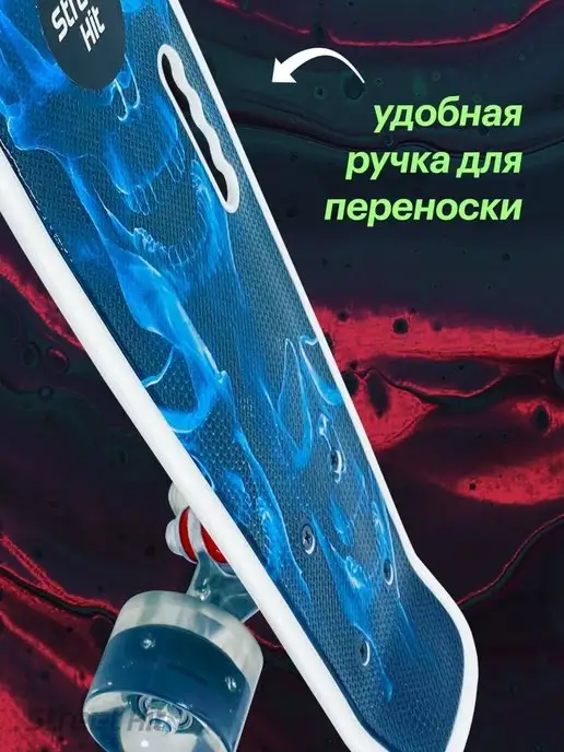 Street Hit Скейтборд Череп с ручкой, 55 см, со светящимися колесами, черный, фото 3