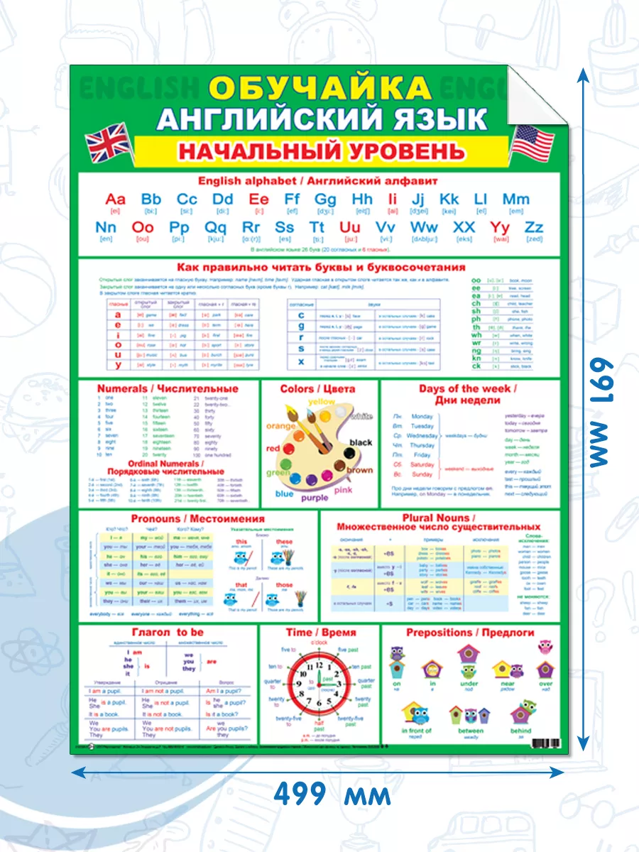 privilegiya26.ru - Интернет-магазин открыток и сувениров/ Postcard & Gift Shop