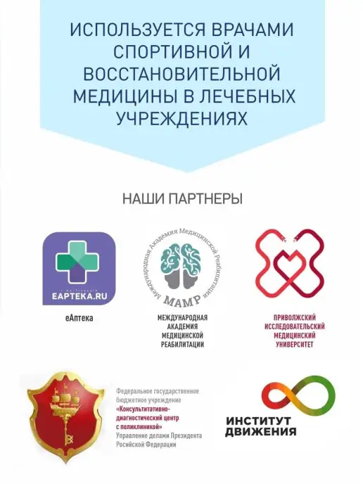 EM-Fix Sport Кинезиотейп EМ-Fix Sport усиленной фиксации, 5см х 5м, бежев…, 5 м, фото 5