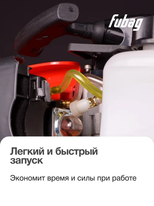 FUBAG Мотобур бензиновый FPB 52 для грунта и льда, без шнека, 1 л, фото 4