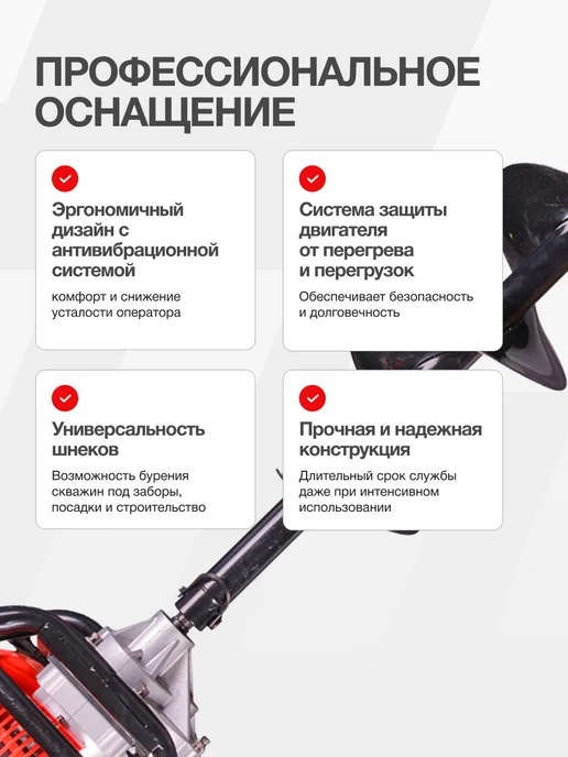 FUBAG Мотобур бензиновый FPB 52 для грунта и льда, без шнека, 1 л, фото 6