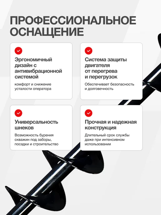 FUBAG Мотобур бензиновый FPB 71 для грунта и льда, без шнека, вариант, фото 4