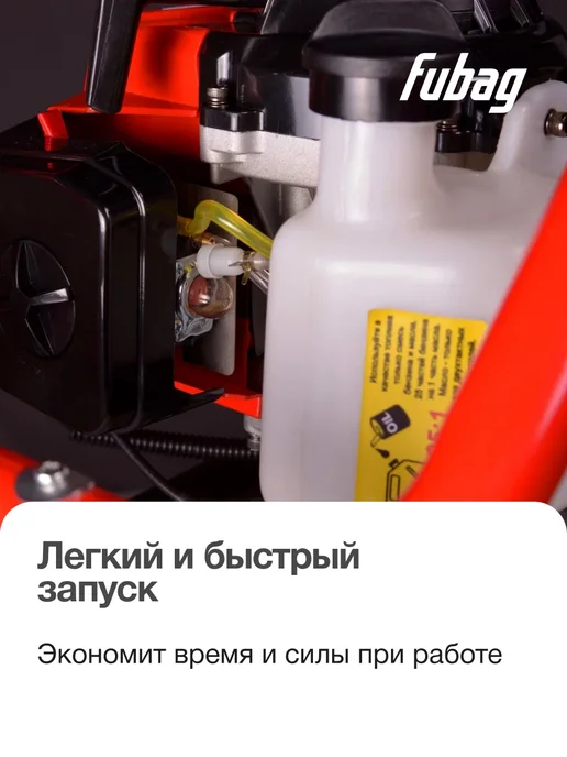 FUBAG Мотобур бензиновый FPB 71 для грунта и льда, без шнека, вариант, фото 6