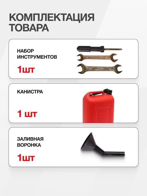 FUBAG Мотобур бензиновый FPB 71 для грунта и льда, без шнека, вариант, фото 7