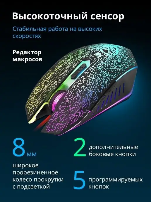 DEFENDER Игровая клавиатура и мышь Target + наушники + коврик, вариант, фото 4