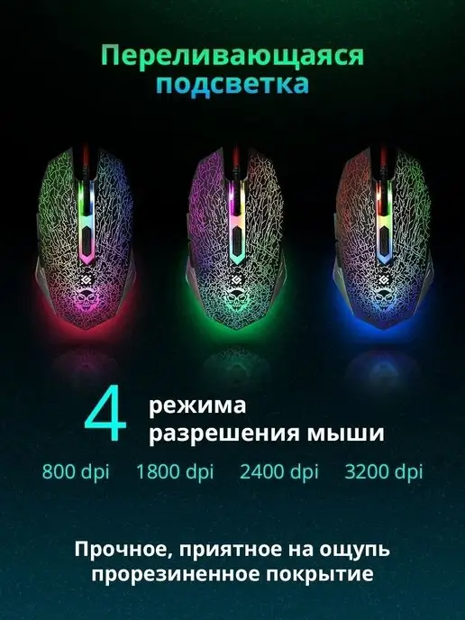 DEFENDER Игровая клавиатура и мышь Target + наушники + коврик, вариант, фото 5