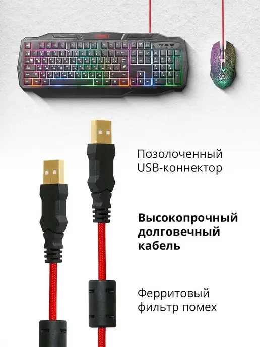 DEFENDER Игровая клавиатура и мышь Target + наушники + коврик, вариант, фото 6