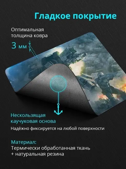 DEFENDER Игровая клавиатура и мышь Target + наушники + коврик, вариант, фото 8